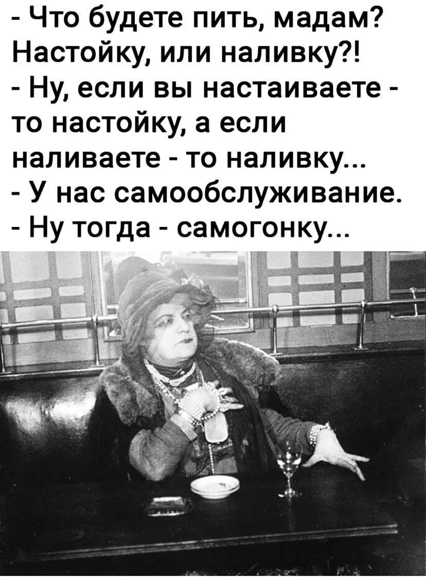 Записки алкоголика 🥃 