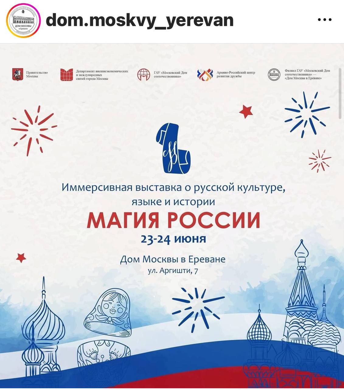 Публикация #6557 — Валерия Олюнина (@armrusforever)