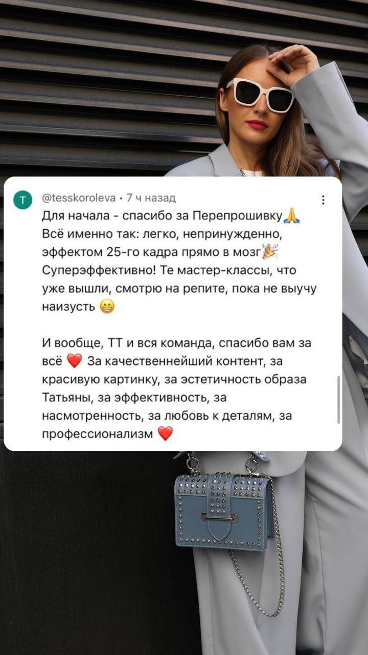 Telegram-канал 