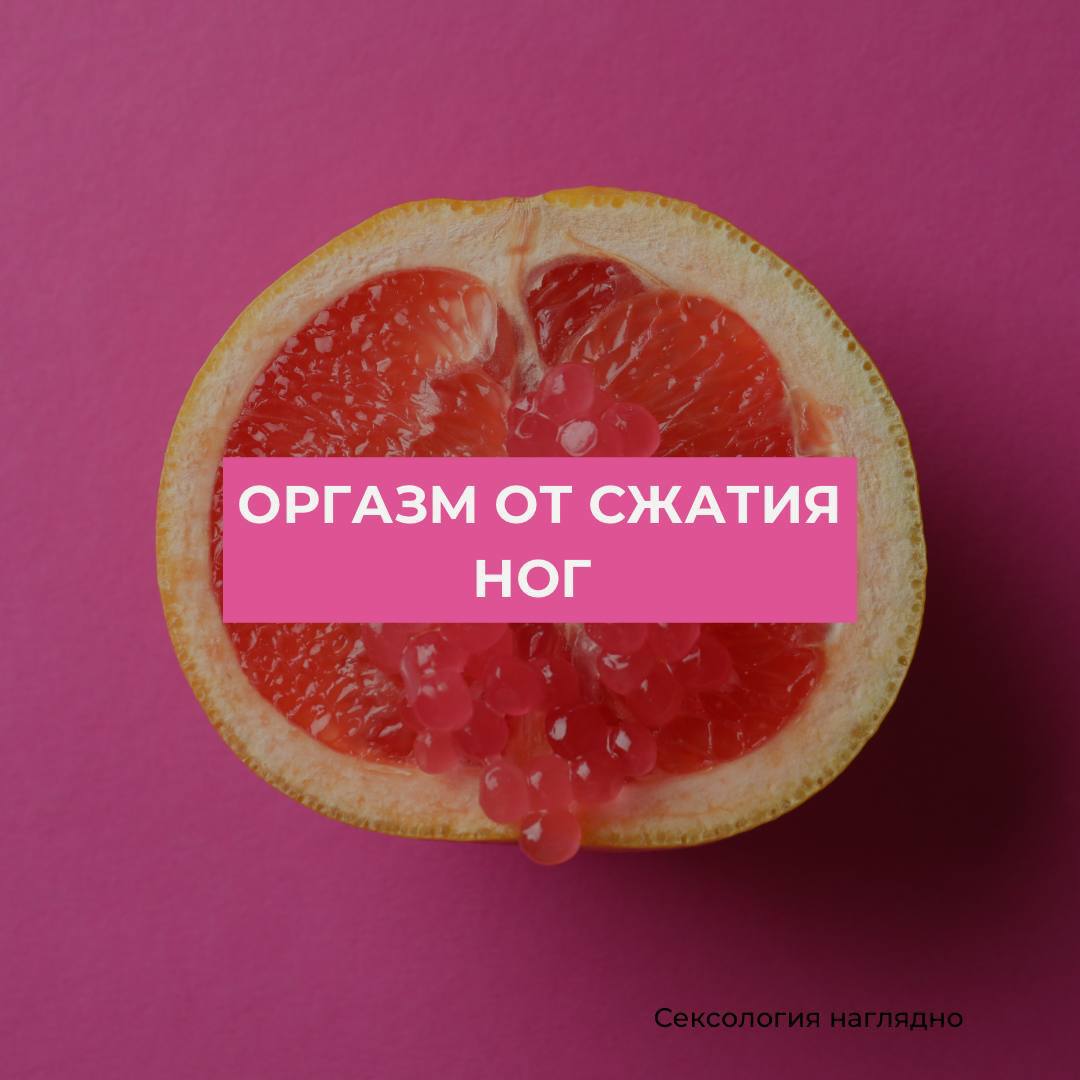 Слабость В Ногах После Секса Слабость В Ногах После Секса