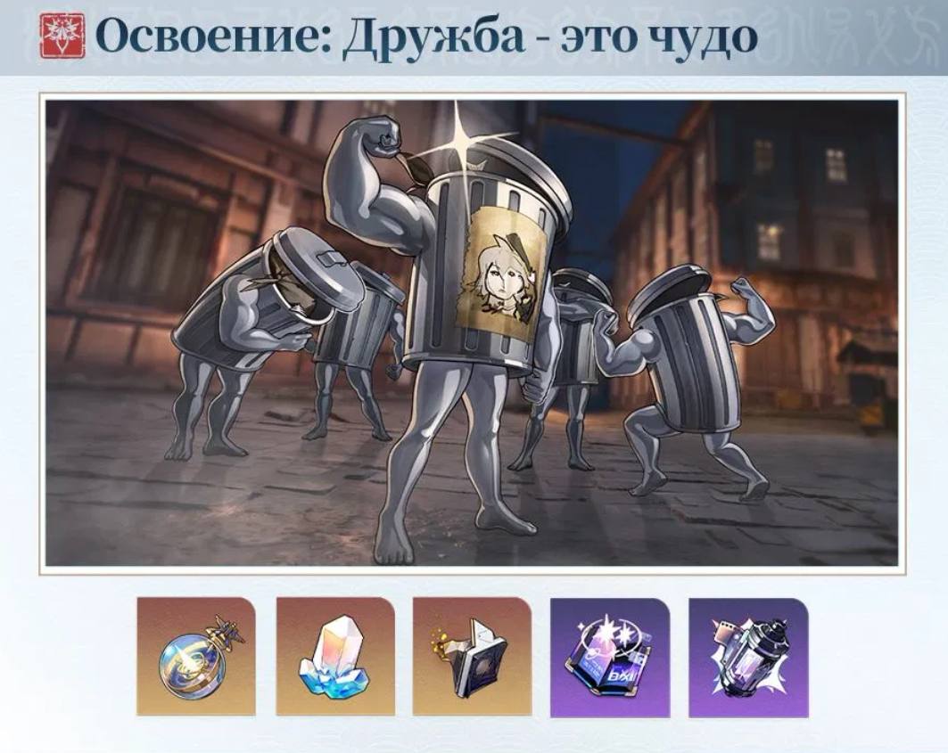 Telegram-канал "Геншин Дроп / GenshinDrop.com - кейсы с примогемами ...