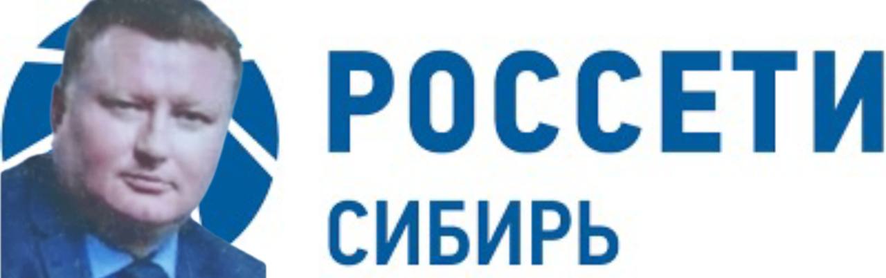 Россети сибирь. Задержание россети сибирь. Ведущие гтрк чита. Россети сибири фото. Россети сибирь чита.