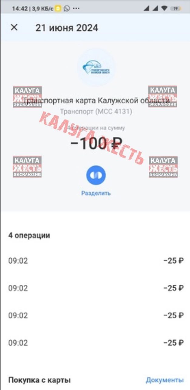 Telegram-канал 