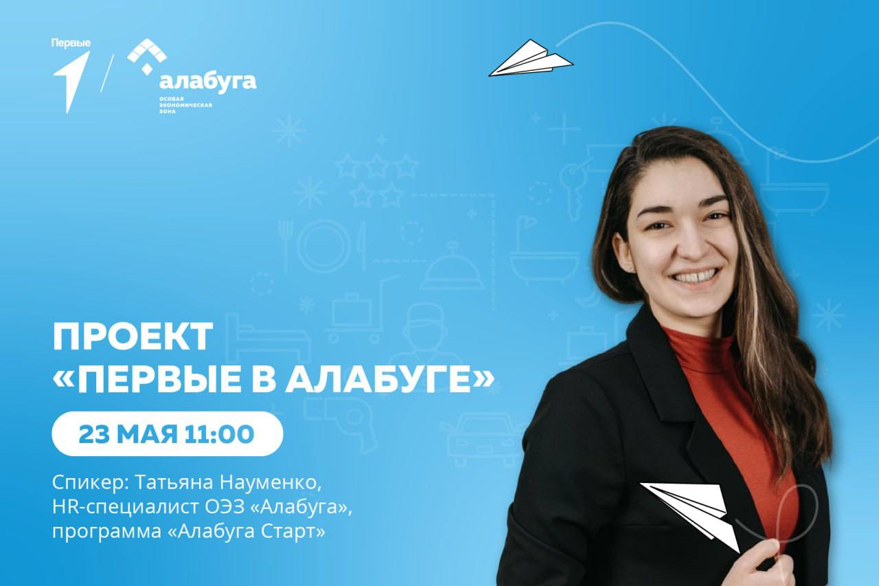 Telegram-канал 