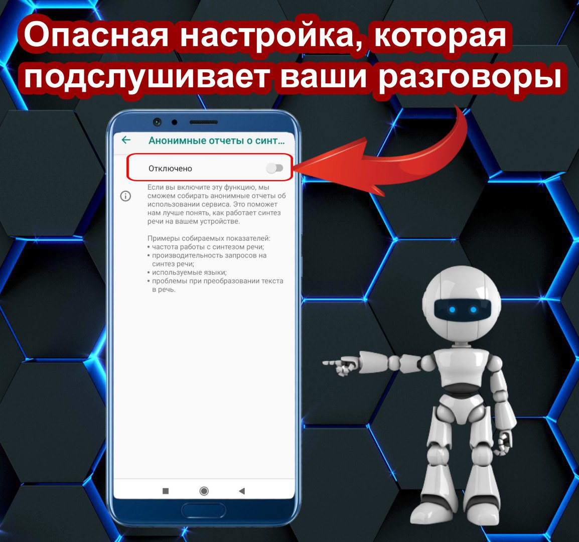 Telegram-канал 