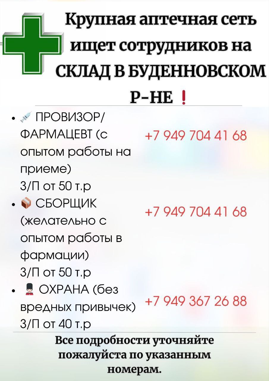 Публикация #22968 — Буденновский/Пролетарский район [Донецк]🇷🇺 (@bp_dn)