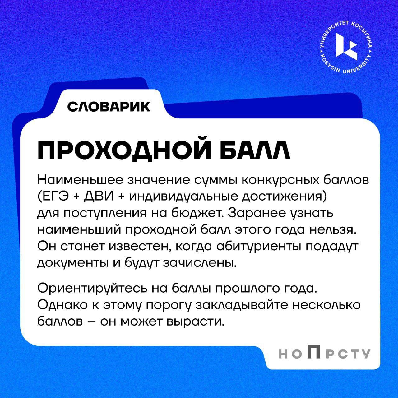 Telegram-канал 