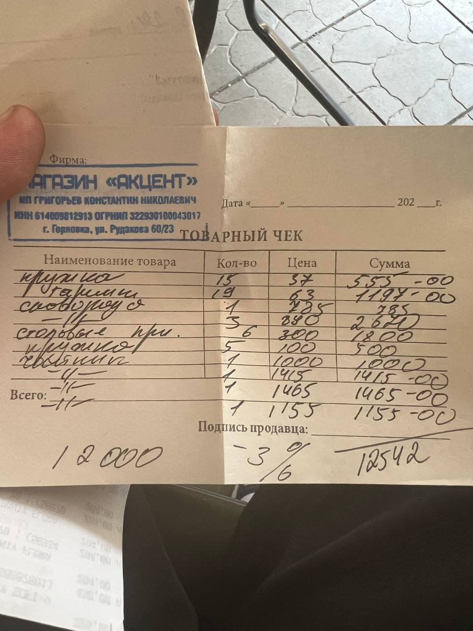 Публикация #1194 — Мирослава Регинская (Свободу Стрелкову!) (@i ...