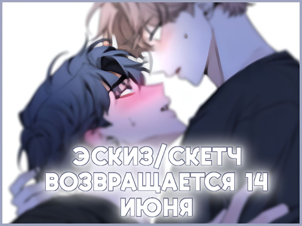 Post #8750 — ВОЗБУДИЛЬНИК| Джинкс Jinx|Ночь у берега|Ночные этюды|Под  зелёным светом|Кодовое имя Анастасия|Облако|Страсное влечение|Подсветка  (@vosbudalnik)