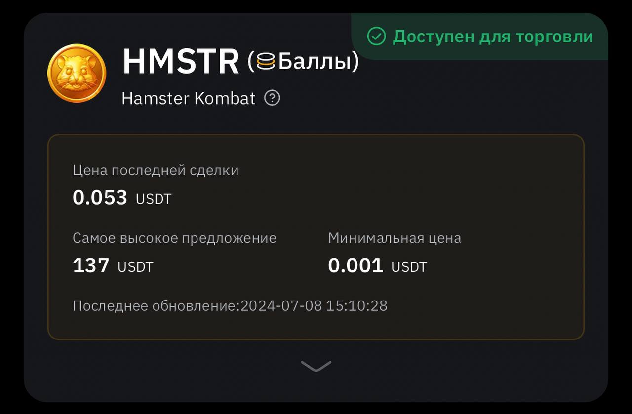 Hmstr whitepaper