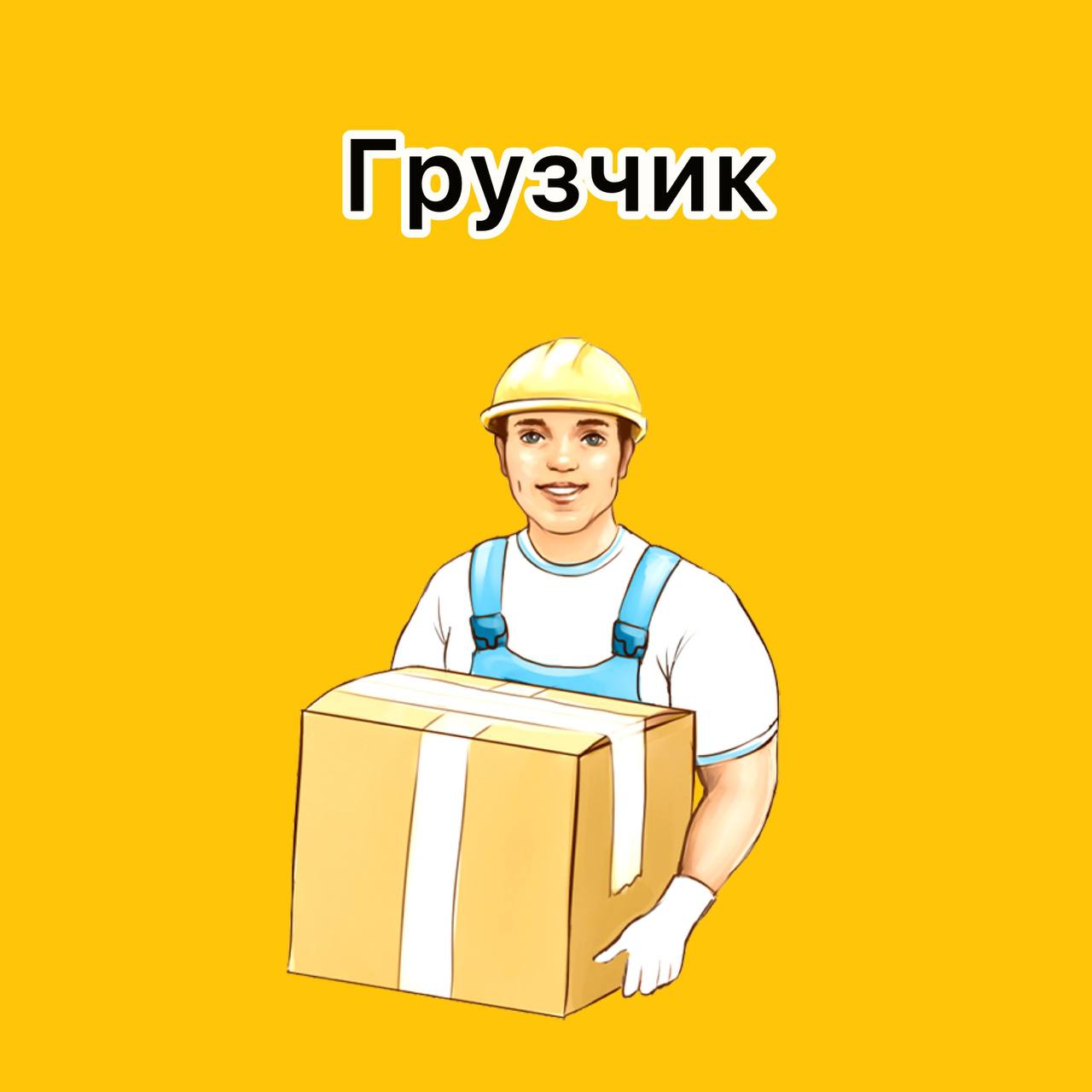 Telegram-канал 