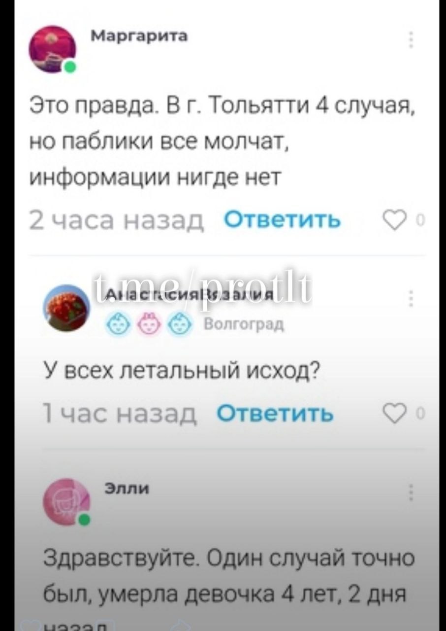 Telegram-канал 