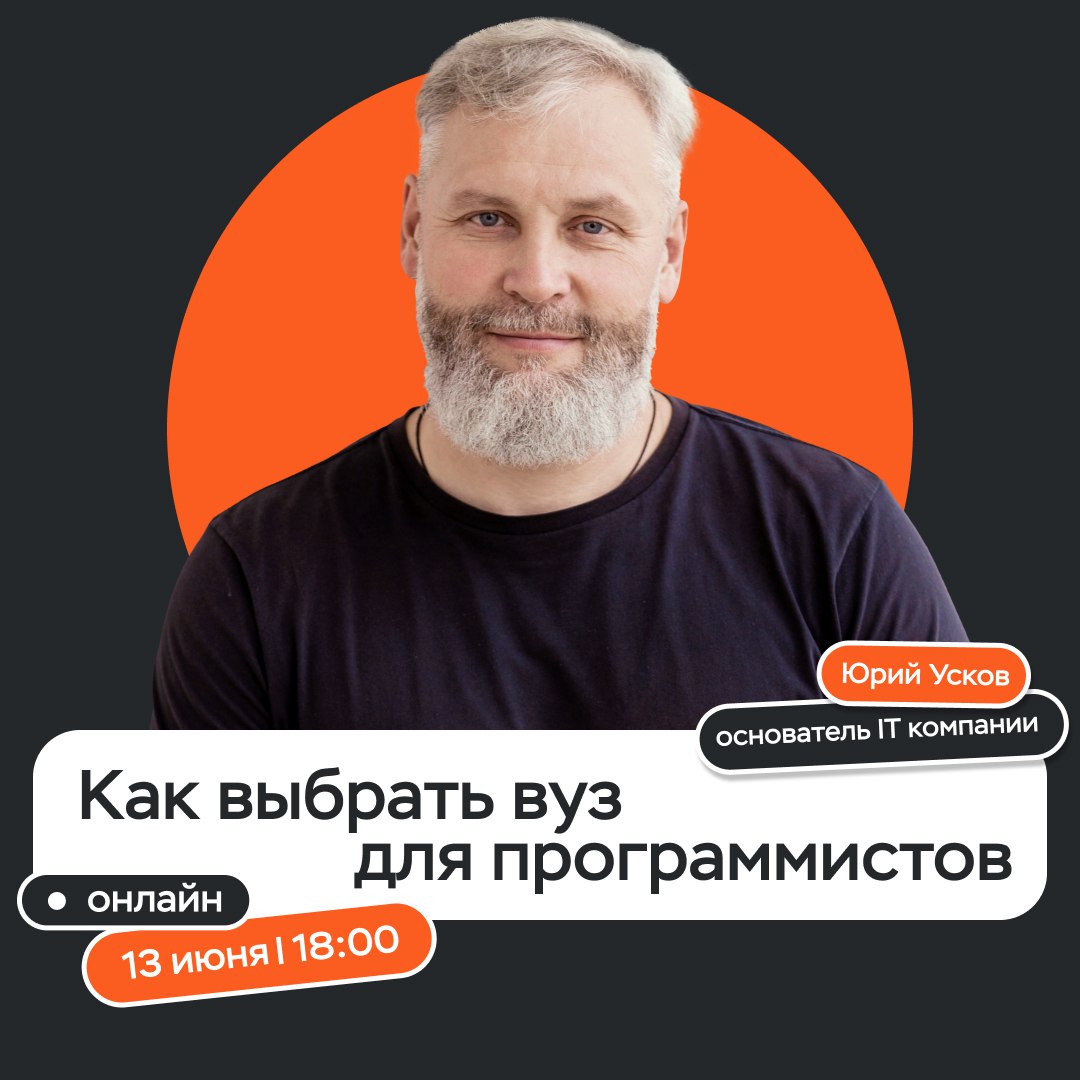 Telegram-канал 