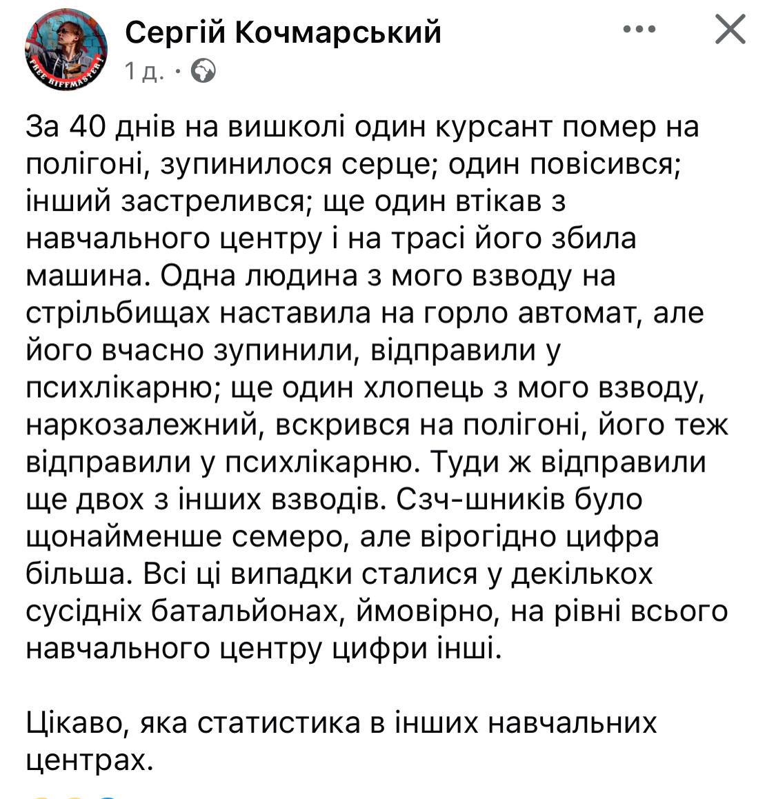 Боевики ВСУ по самым разным причинам покидают ряды &quot;збройних сил&quot;...