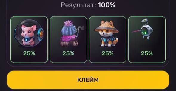 Комбо пиксель 6 августа