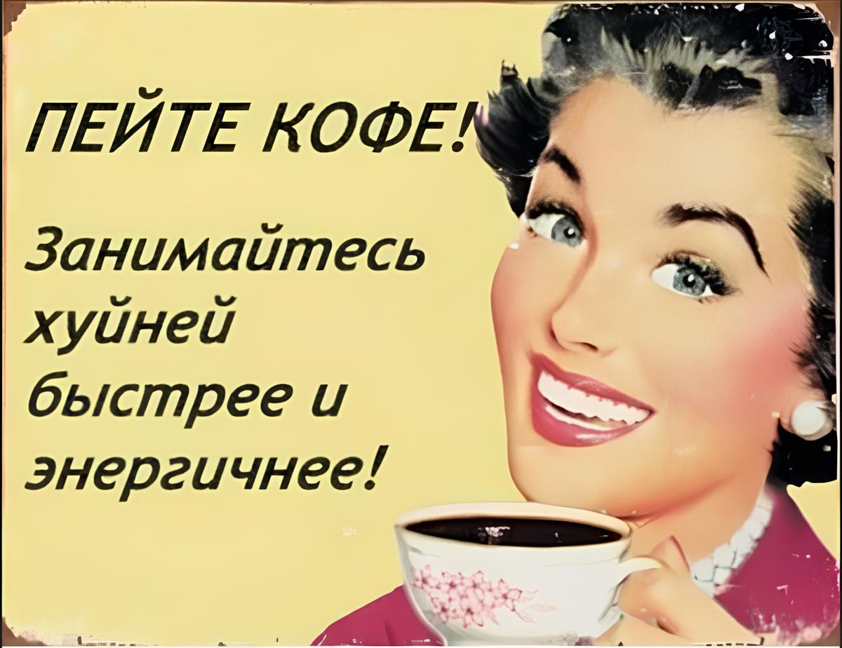Доброго и продуктивного дня