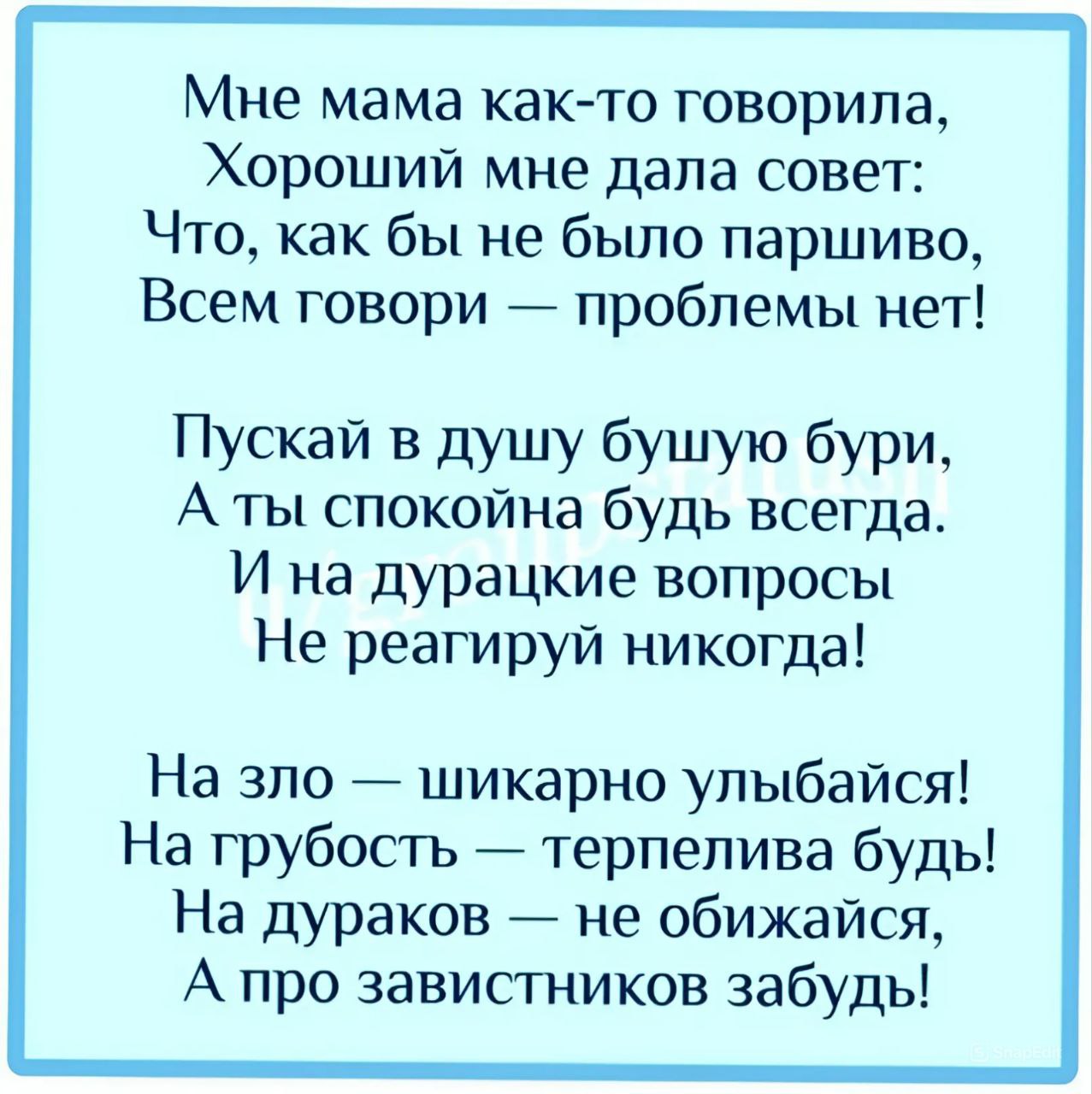 Мне мама приносит игрушки конфеты но маму