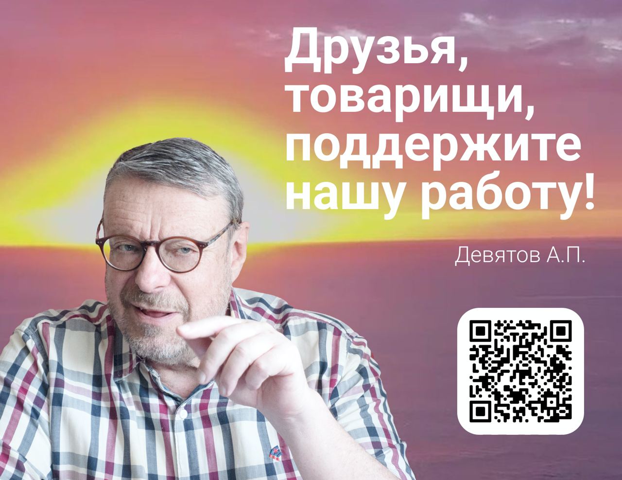 Рим или орда