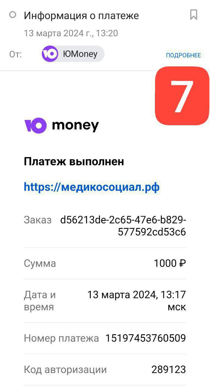 Telegram-канал 