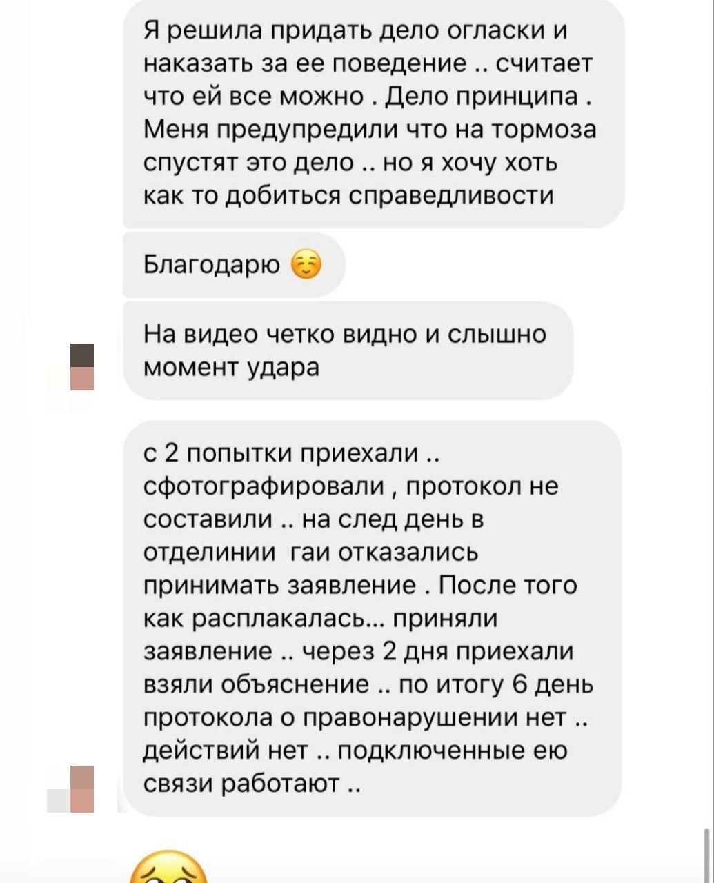 Telegram-канал 