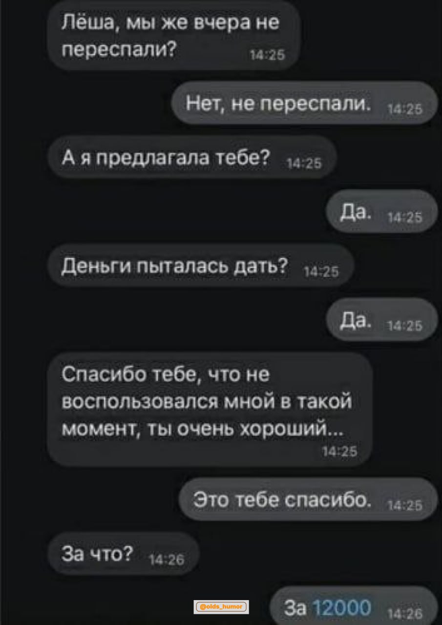 Виртуальный Секс Слова