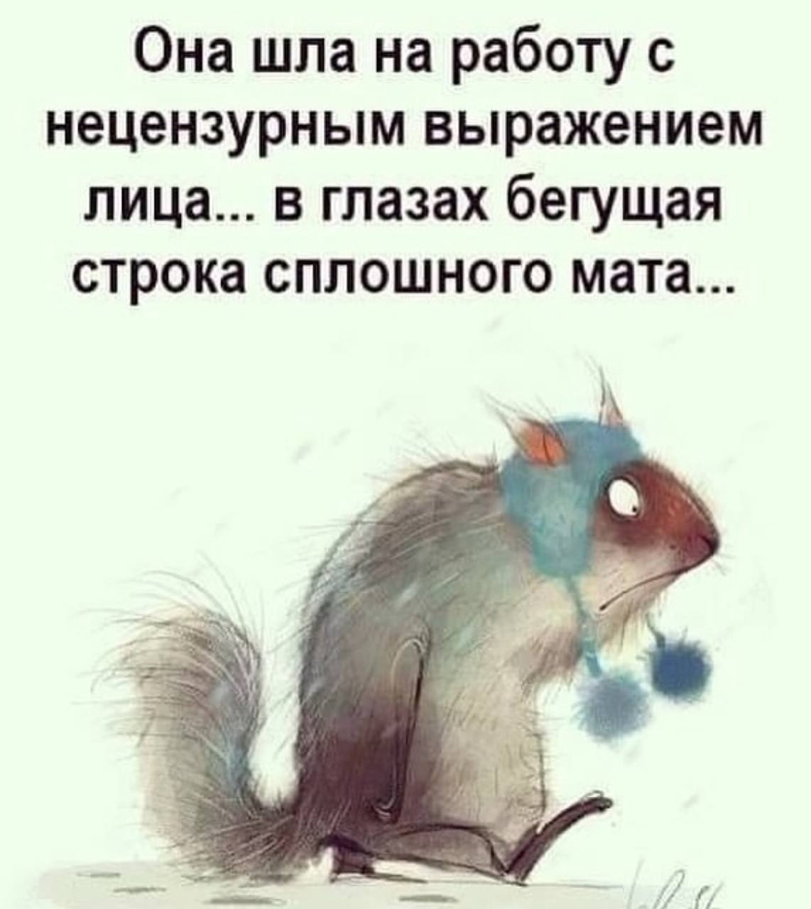 Анальное настроение на работе Анальное настроение на работе