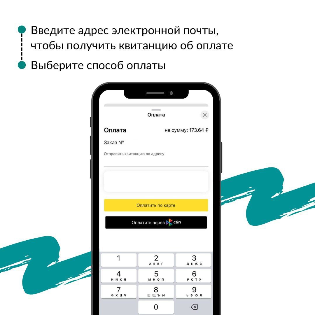 Telegram-канал 