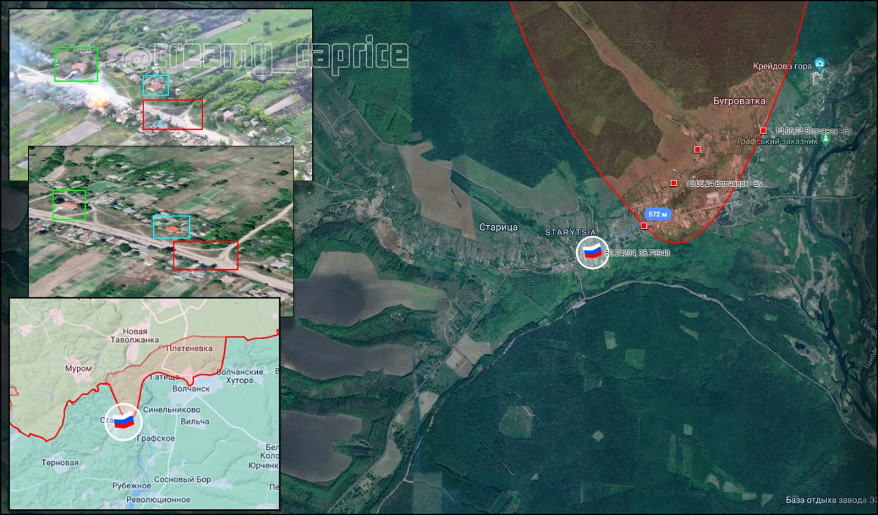 Поселок старица харьковская область