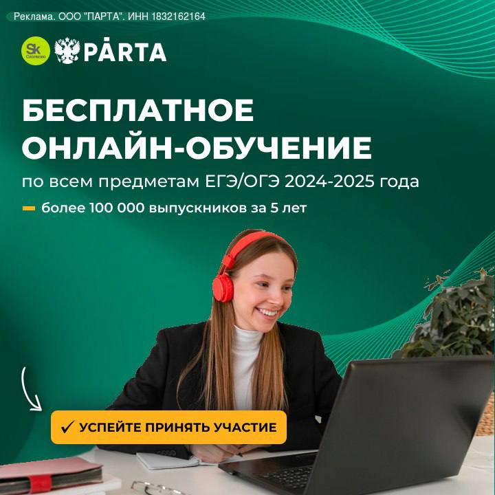 Егэ 2025 апробация. Егэ 2025 апробация