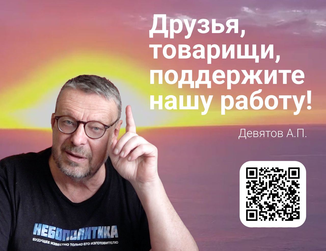 Рим или орда