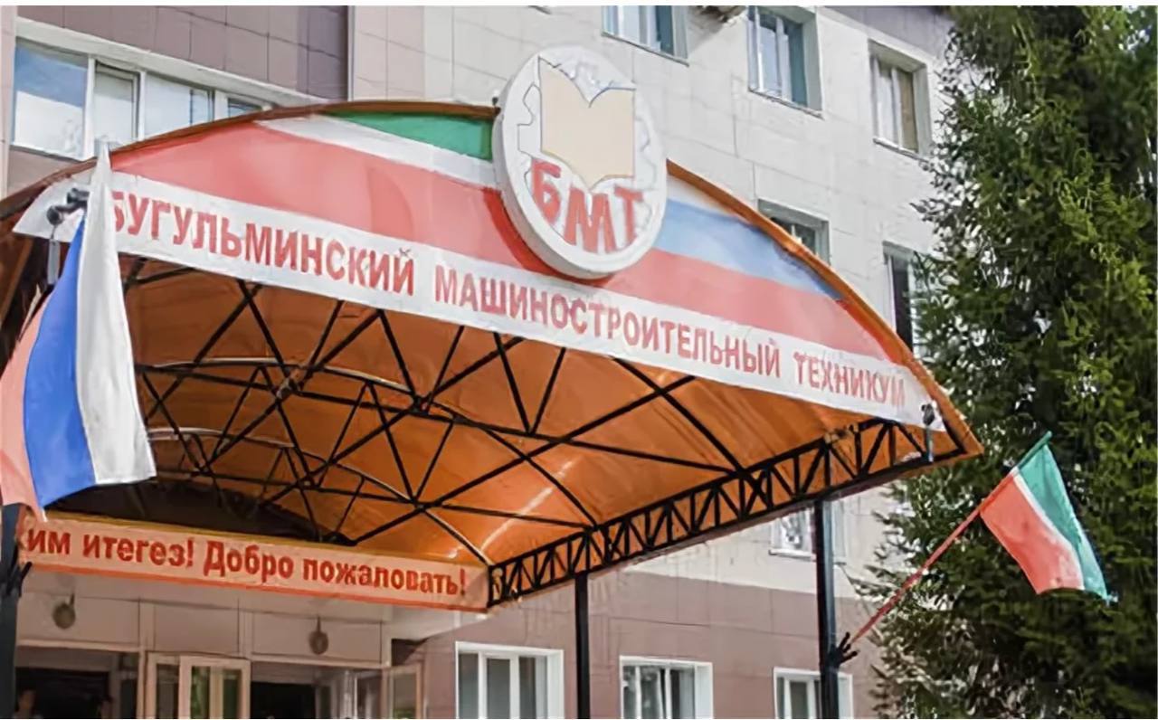 Директор бмт бугульма. Бмт директор. Бмт организация. Преподаватели бмт бугульма. Бмт директор.