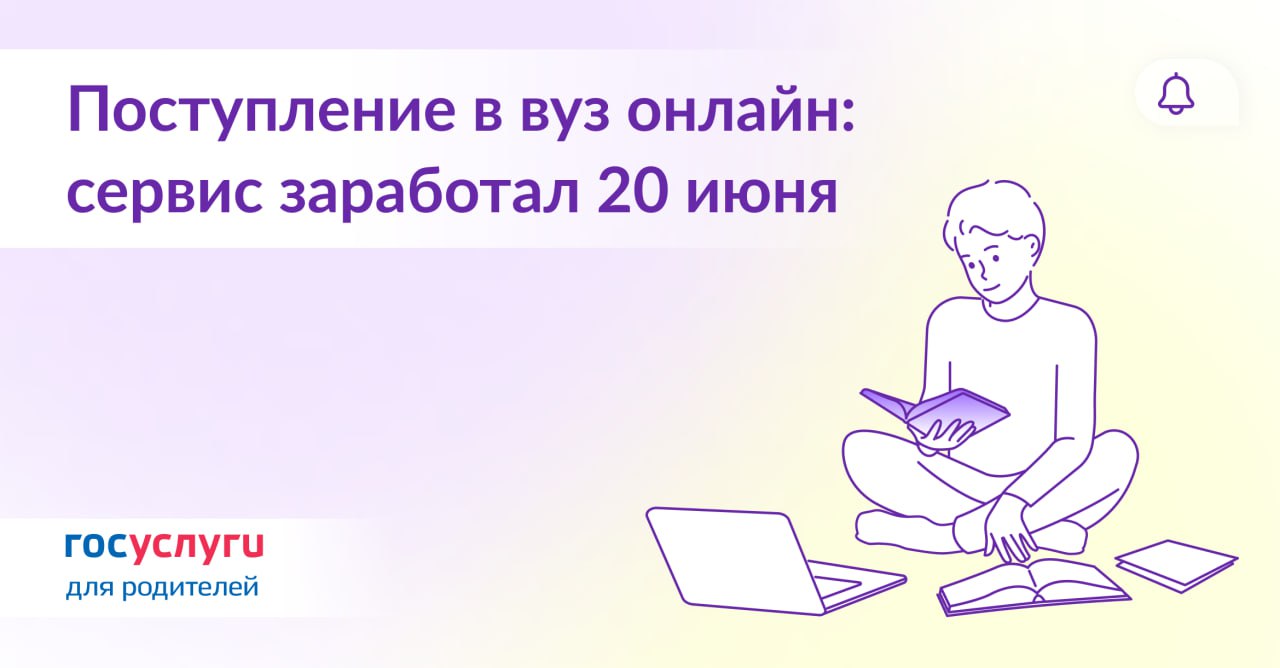 Telegram-канал 