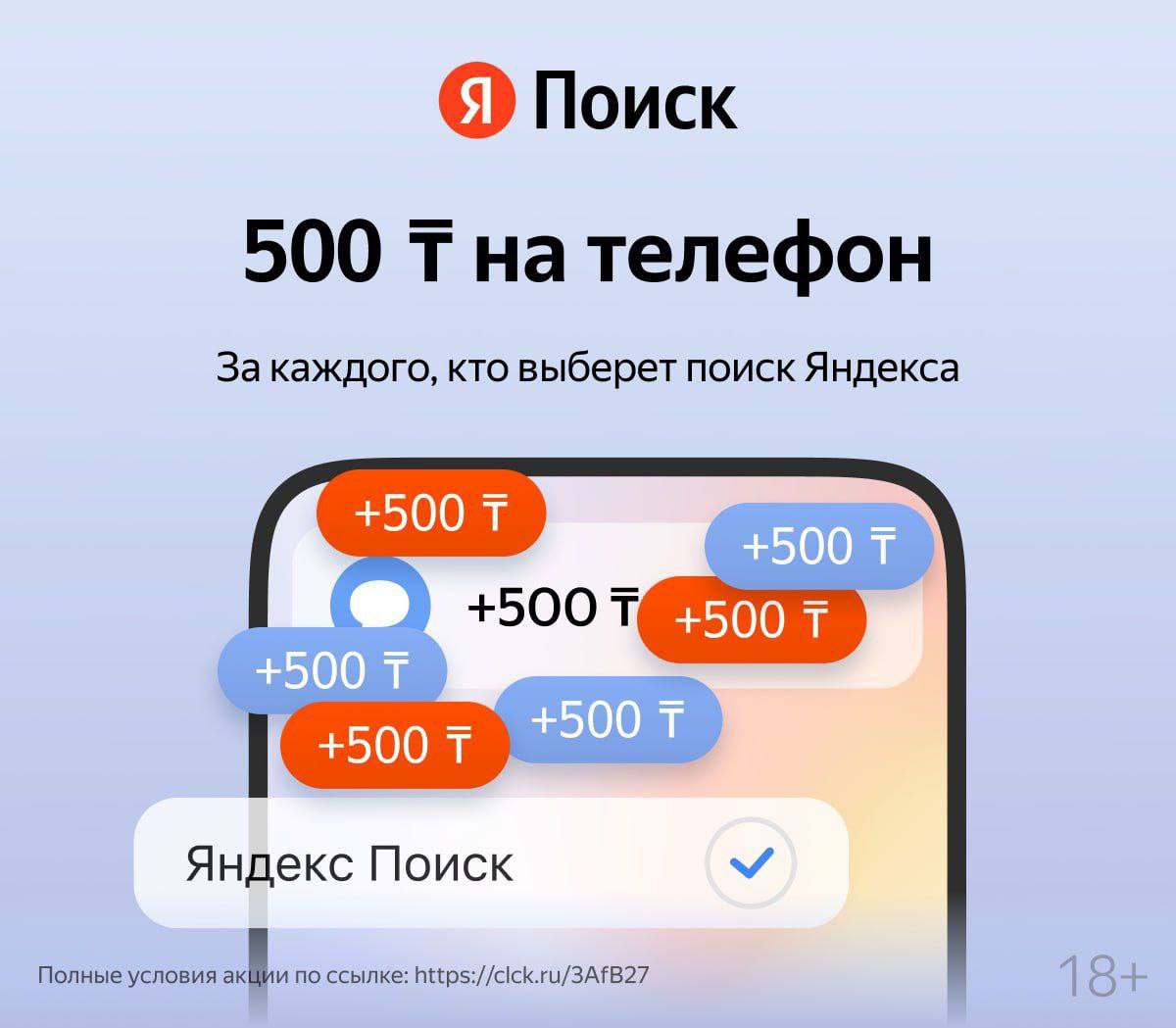 Telegram-канал 