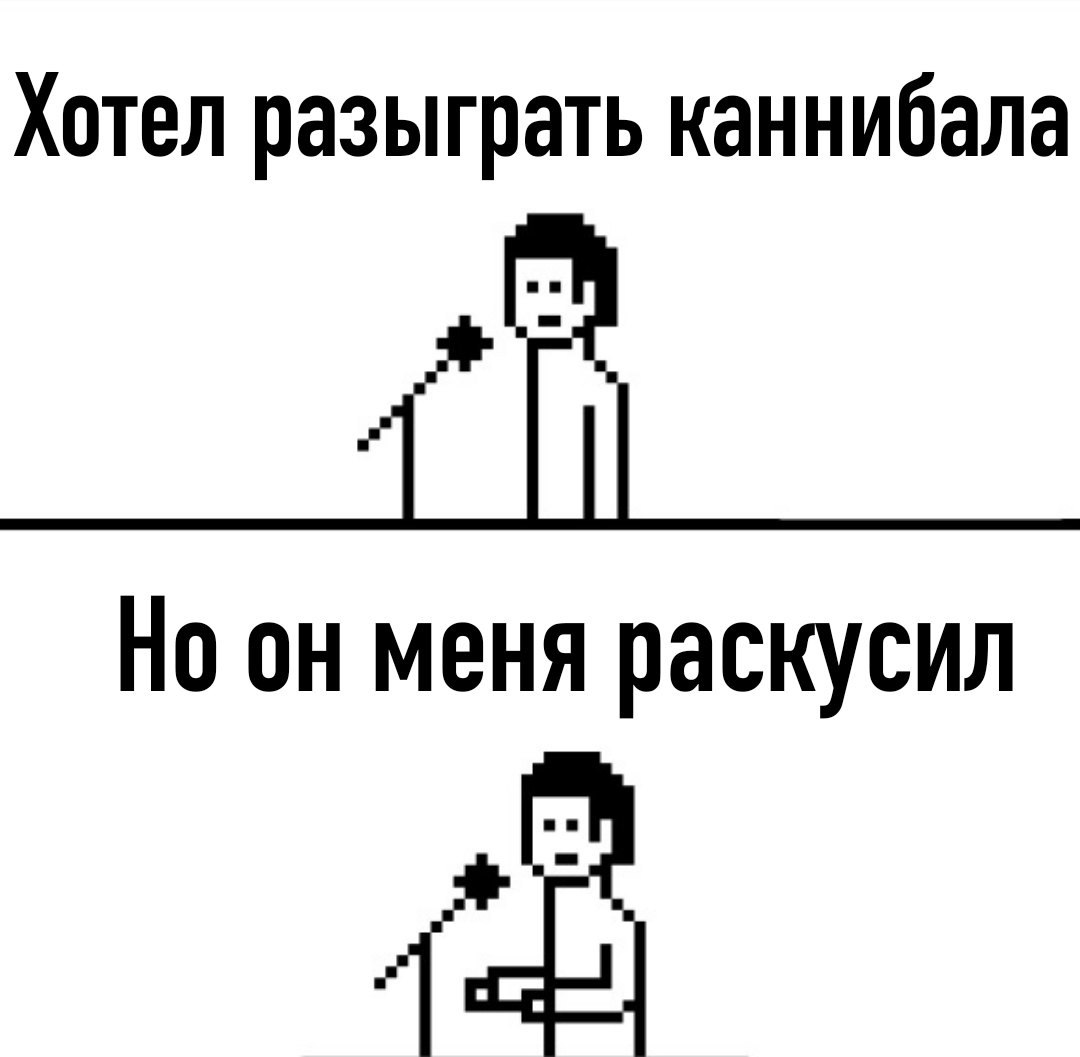 Стендап мемы