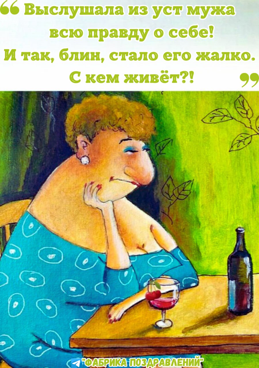Вконтакте бабульки рулят