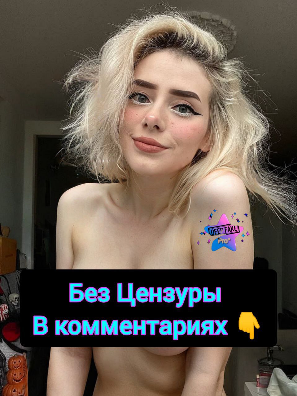 Голые Блогерши Видео
