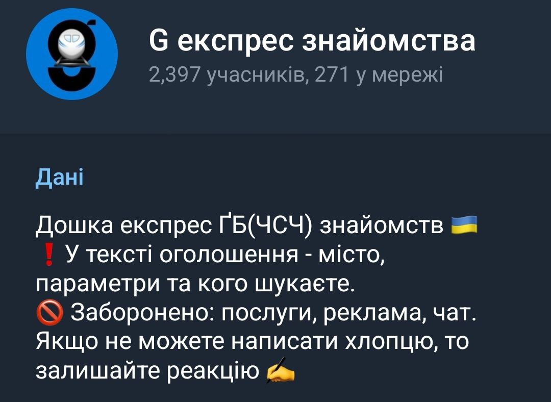 Telegram-канал 