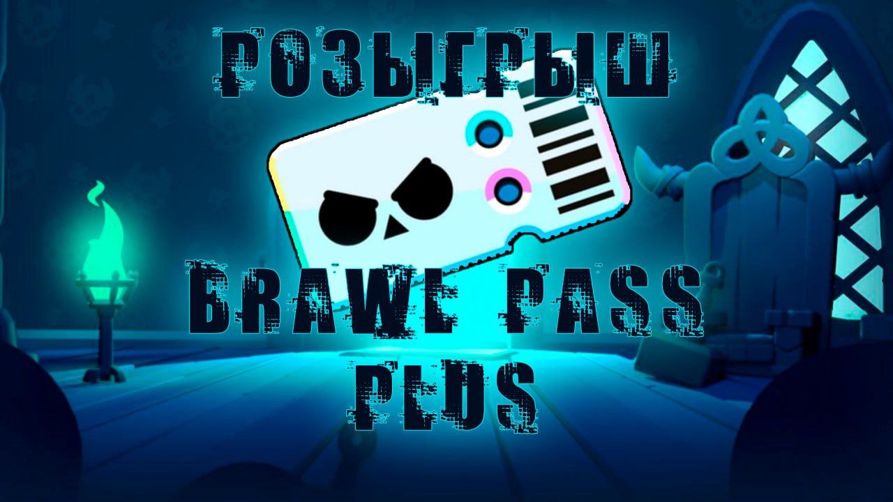 Сайт brawl stars донат. Сайт brawl stars донат