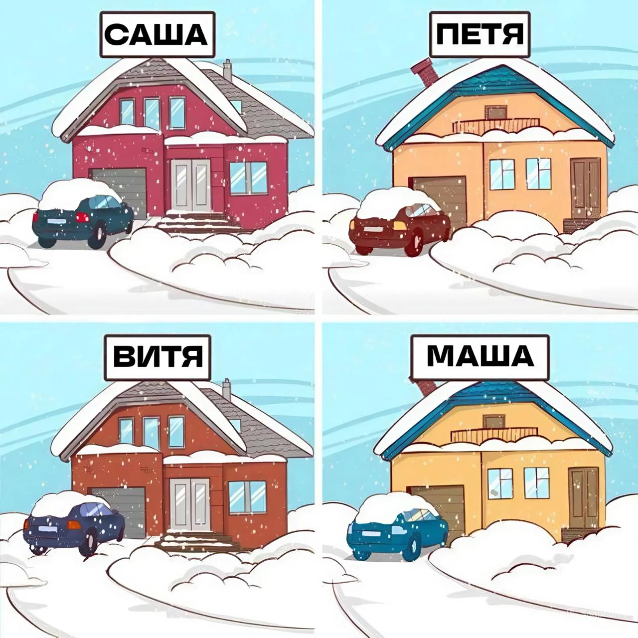 Снег загадка