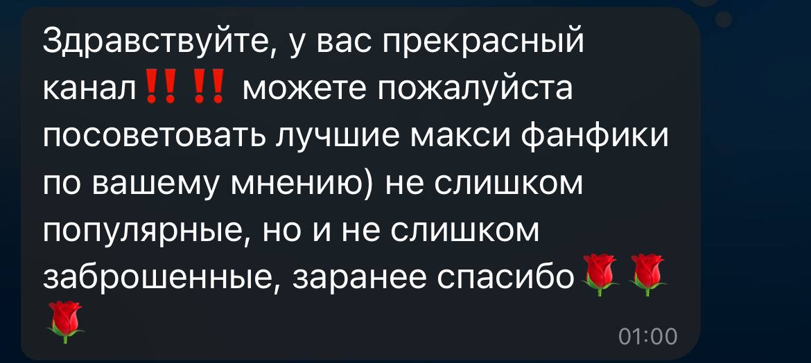 Лавхейт бинцю и хуаляней [Фандомное] / Фандомные безблоги / Холиварофорум