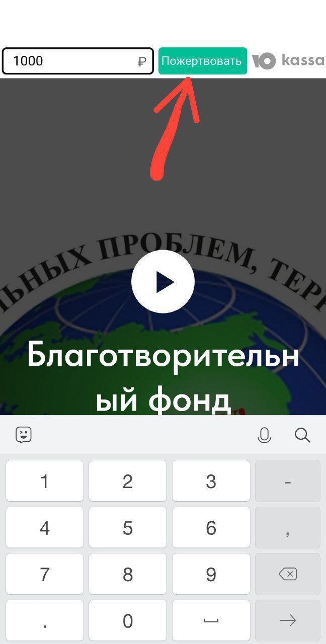 Telegram-канал 