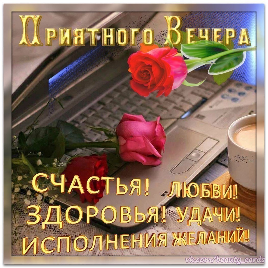 Picture background