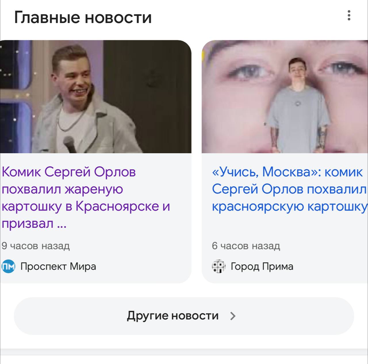 Telegram-канал 