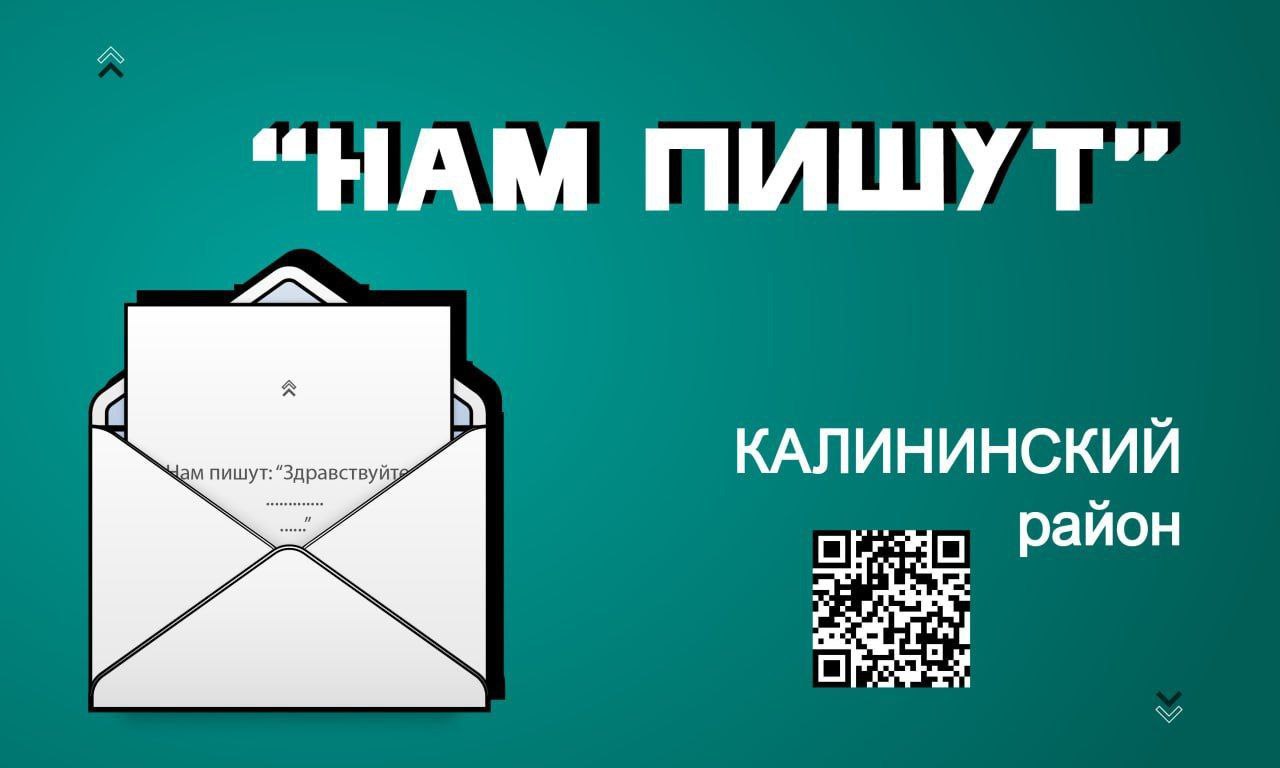 Telegram-канал 