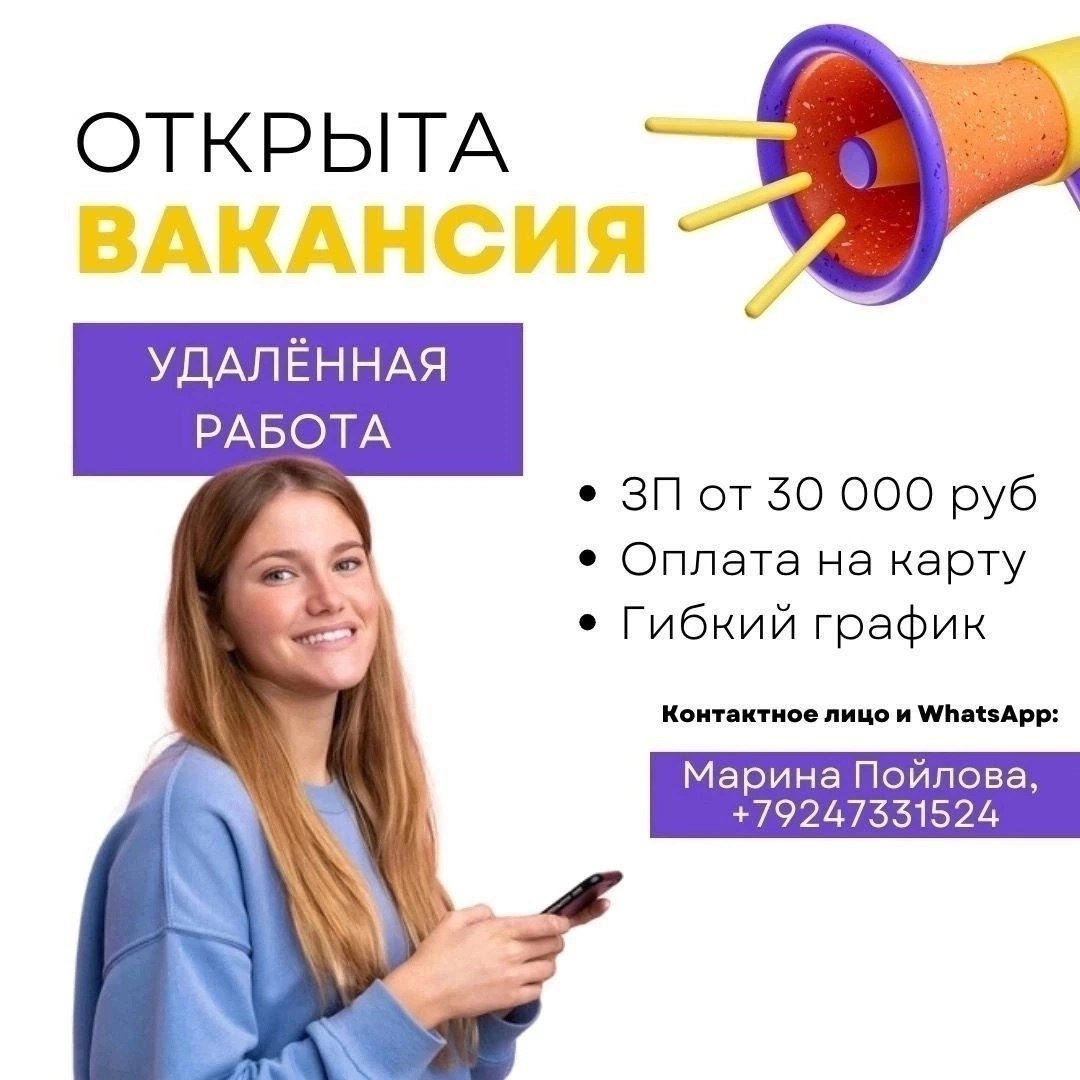 Telegram-канал 