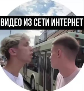 Задержали известного блогера глебаса